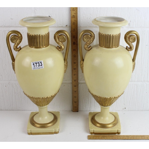 1733 - A large pair of Italian gilt & yellow decorative vases by Porcelain D'art