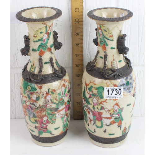 1730 - A pair of Chinese Crackle Glaze vases, a blue & white brush pot in the form of Bamboo and a crackle ... 