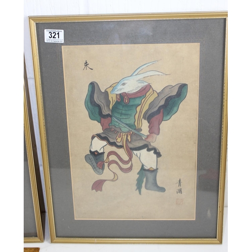 321 - A pair of unusual vintage Chinese prints depicting Human-animal hybrids