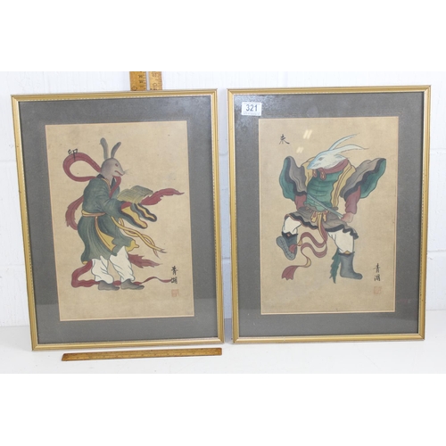 321 - A pair of unusual vintage Chinese prints depicting Human-animal hybrids