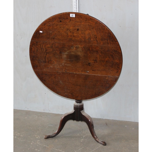 23 - Georgian Oak tilt top tripod table