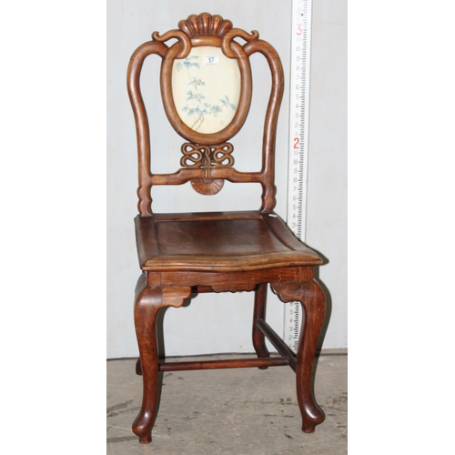 57 - Unusual Chinese hardwood (possibly Huanghuali) chair with carved details and the back panel inlaid w... 