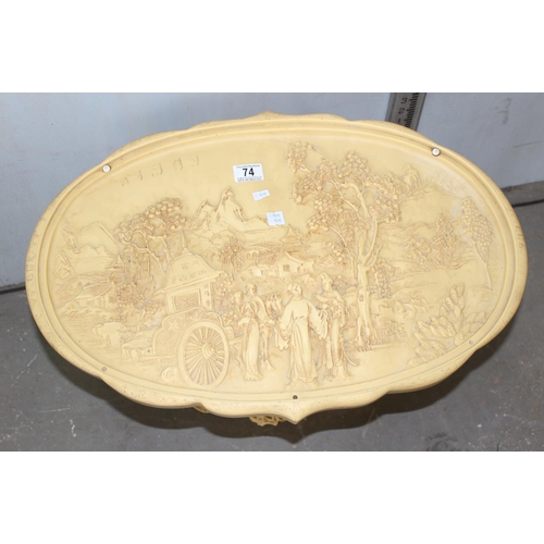 74 - Highly decorative Chinese ivory effect table with relief decoration - This lot is being sold for cha... 