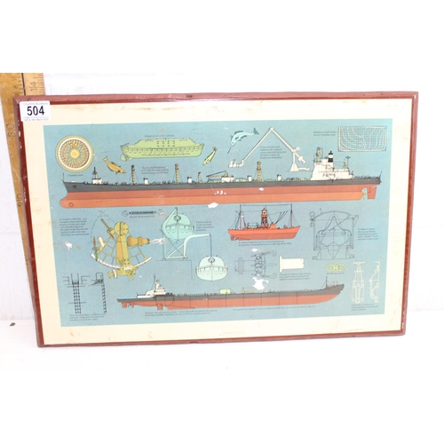 504 - A set of 4 vintage style nautical related prints