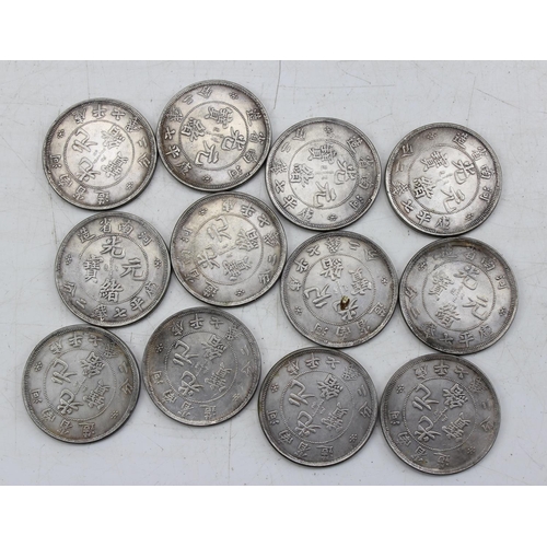 1320 - 12 assorted Chinese white metal coins, all non-magnetic, Hu-Peh province, 7 Mace & 2 Candareens, all... 