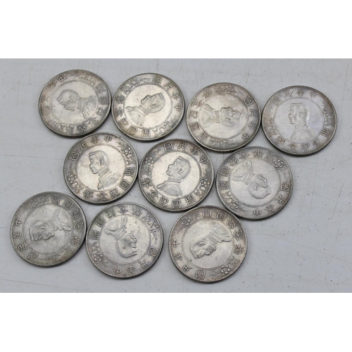 1321 - 10 assorted Chinese white metal coins, all non-magnetic, Memento Birth of the Republic of China, all... 