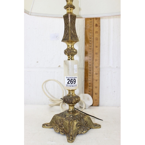 269 - 2 vintage alabaster and gilt metal table lamps