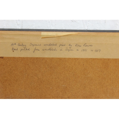 481 - Believed to by Kono Bairei (1844-1895), a pair of Japanese 19th century woodblock prints of birds an... 