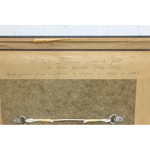 481 - Believed to by Kono Bairei (1844-1895), a pair of Japanese 19th century woodblock prints of birds an... 