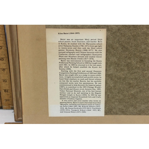 481 - Believed to by Kono Bairei (1844-1895), a pair of Japanese 19th century woodblock prints of birds an... 