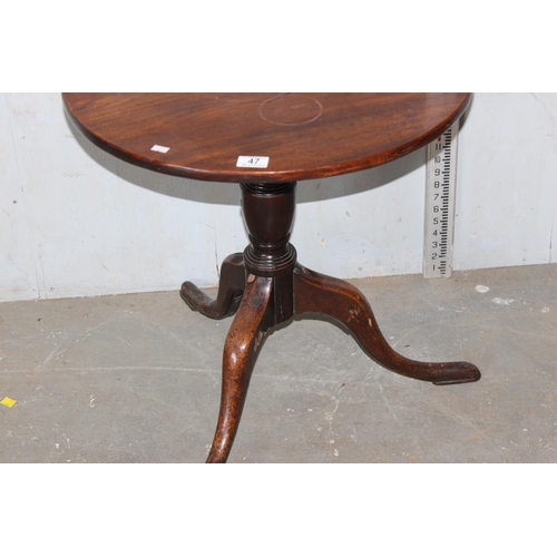 47 - Antique Mahogany wine table on tripod pedestal base