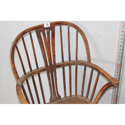 70 - An antique farmhouse Windsor armchair with Elm seat