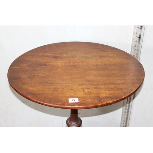 77 - Antique mahogany pedestal table with decorative base