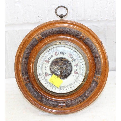 1401 - Quartz brass cased carriage clock with unusual mirrored stand and a vintage Oak cased barometer