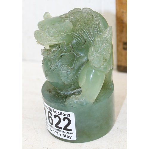 1622 - 3 Jade carvings of lions and a small brass Chinese prayer bell (4)