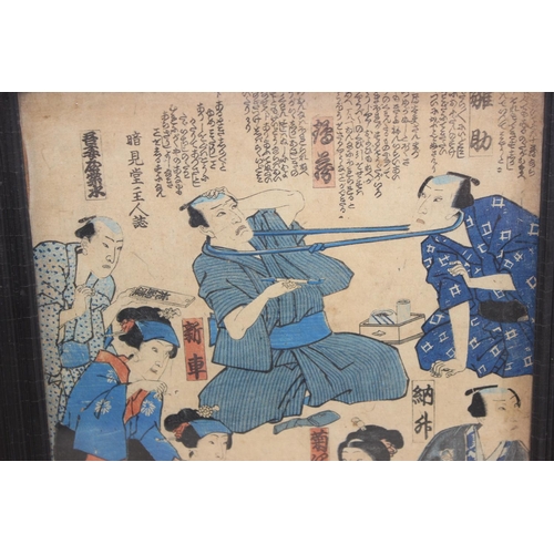 462 - A 19th century Japanese woodblock print depicting Kubizumo (Neck Wrestling), unsigned