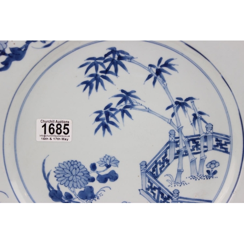 1685 - A large 18th/ 19th century Chinese porcelain charger with blue and white decoration of flowers & bam... 