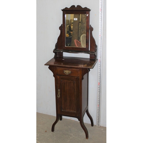 14 - A small antique mahogany gentleman's vanity stand with mirror