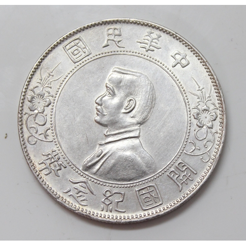 1338 - Coins, A rare Chinese silver Memento Birth of the Republic of China Yuan Dollar, 1927 rosette issue,... 