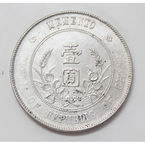 1339 - Coins, A rare Chinese silver Memento Birth of the Republic of China Yuan Dollar, 1927 rosette issue,... 