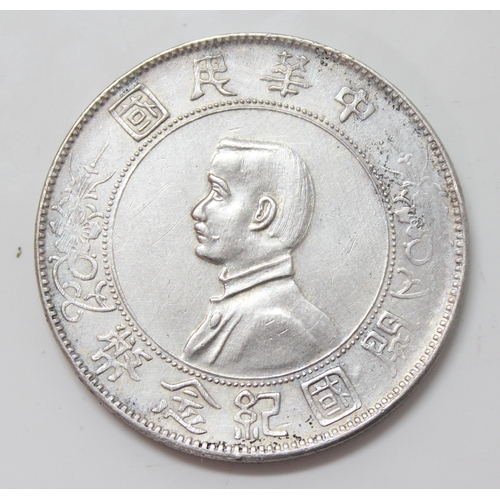 1339 - Coins, A rare Chinese silver Memento Birth of the Republic of China Yuan Dollar, 1927 rosette issue,... 