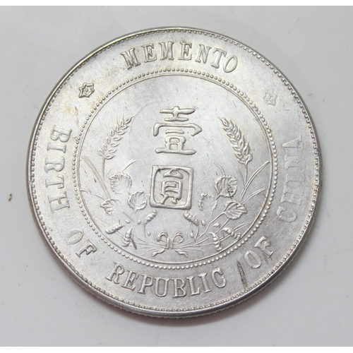 1340 - Coins, A rare Chinese silver Memento Birth of the Republic of China Yuan Dollar, 1927 rosette issue,... 