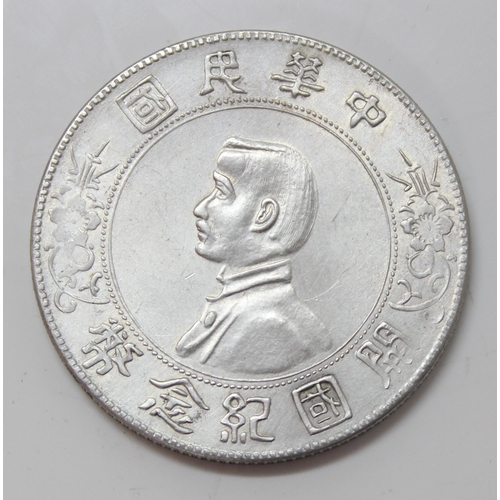 1340 - Coins, A rare Chinese silver Memento Birth of the Republic of China Yuan Dollar, 1927 rosette issue,... 