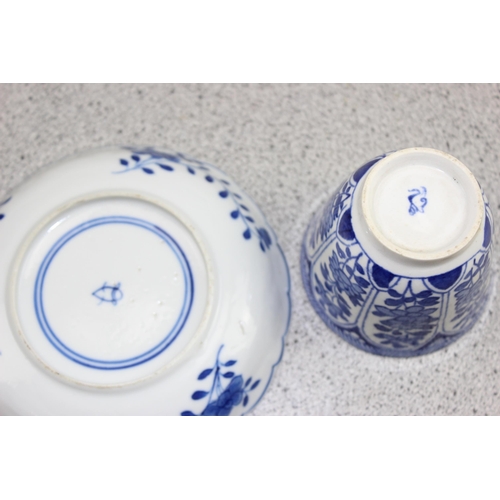 1631 - 2 Oriental blue and white tea bowls and saucers, believed to be Japanese, likely 19th century or ear... 