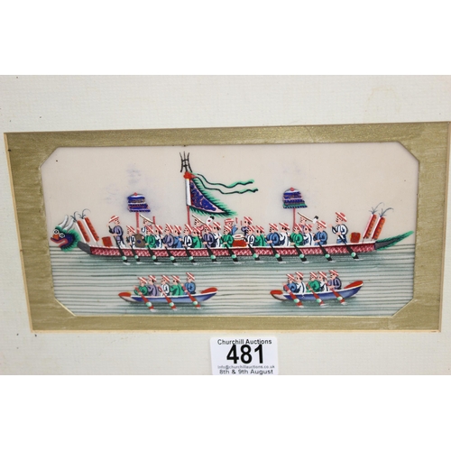 481 - A Chinese rice paper gouache painting of figures on a dragon boat, in gilt frame