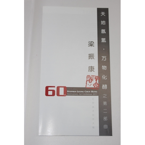 620 - 1951-2011 Stephen Leong Chun Hong 60th Anniversary Art Exhibition 2011 book & World's Famous Picture... 