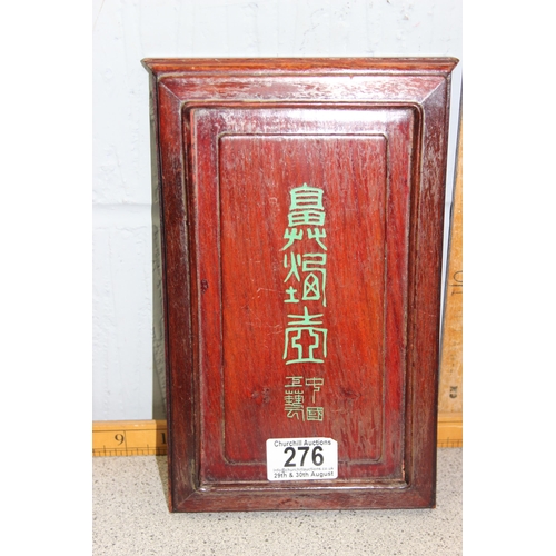 276 - Small Chinese display cabinet containing 2 inside painted snuff bottles