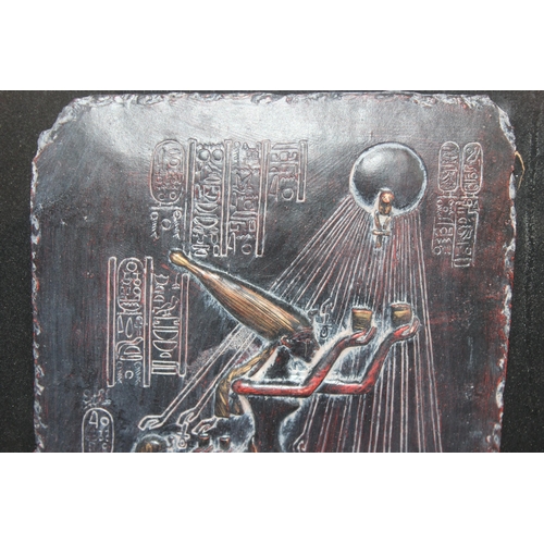 334 - A large bronzed Egyptian style plaque depicting sun worshiping, in ebonised carved wooden frame