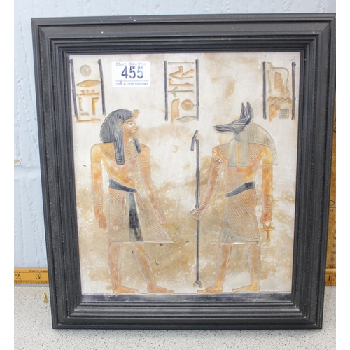 455 - 3 framed Egyptian relief plaques, believed to be soapstone or plaster