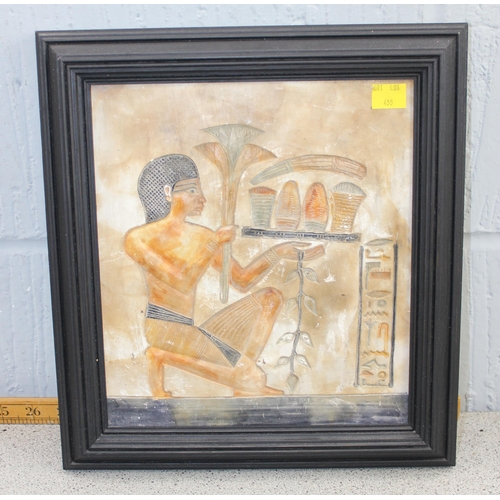 455 - 3 framed Egyptian relief plaques, believed to be soapstone or plaster