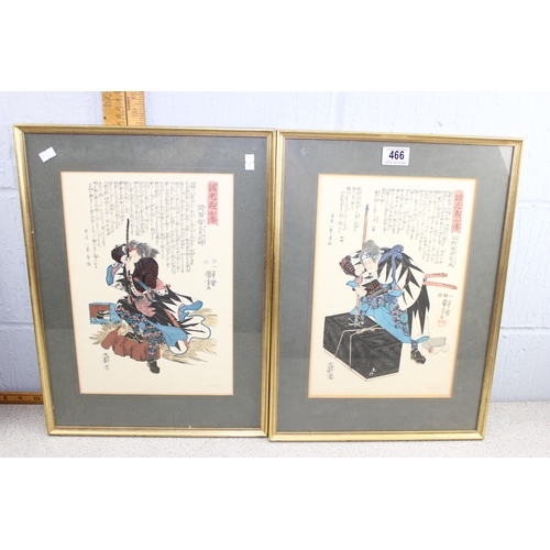 466 - After Utagawa Kuniyoshi, A set of 4 prints of Japanese Samurai warriors, numbered in pencil