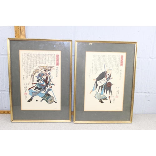 466 - After Utagawa Kuniyoshi, A set of 4 prints of Japanese Samurai warriors, numbered in pencil