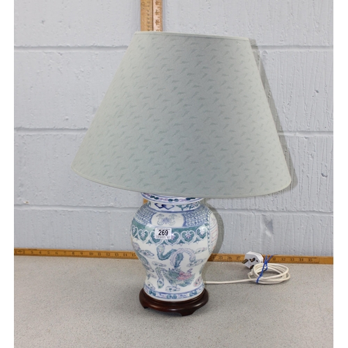 269 - Chinese blue & white lamp base with shade