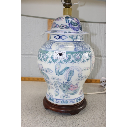 269 - Chinese blue & white lamp base with shade