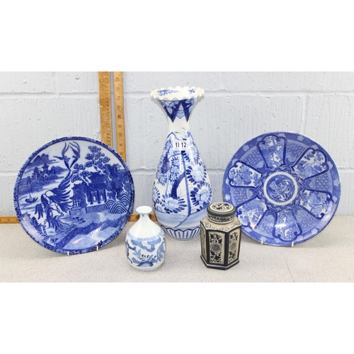 1812 - 2 large Oriental blue and white chargers depicting traditional scenes/designs, approx 30cm diameter ... 