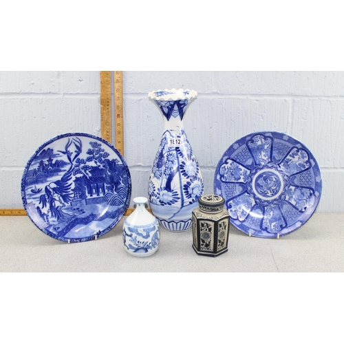 1812 - 2 large Oriental blue and white chargers depicting traditional scenes/designs, approx 30cm diameter ... 