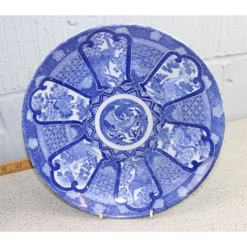 1812 - 2 large Oriental blue and white chargers depicting traditional scenes/designs, approx 30cm diameter ... 