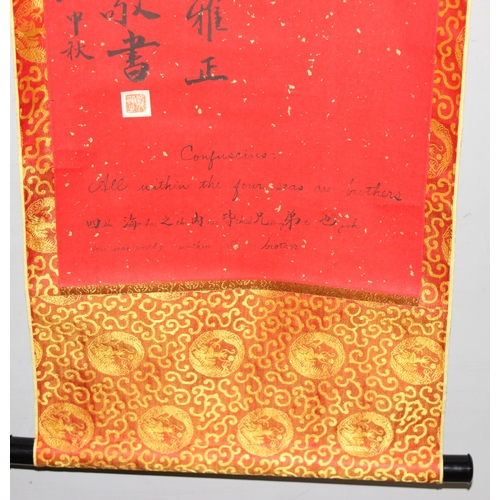 523 - Chinese long calligraphy scroll with fabric border quoting Confucius ‘saying’ translated into Englis... 