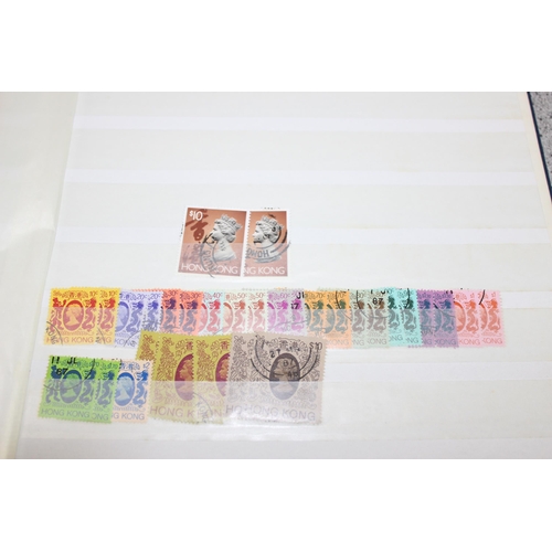 553 - Stamps - Hong Kong QV/QE2 ex dealers stock, Duplication