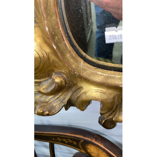 499g - An antique carved giltwood pier mirror, in Louis XV style, likely French 19th century, the frame wit... 