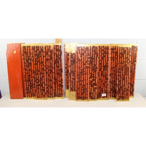 1891 - A large quantity of S.E Asian lacquered palm leaf temple plaques