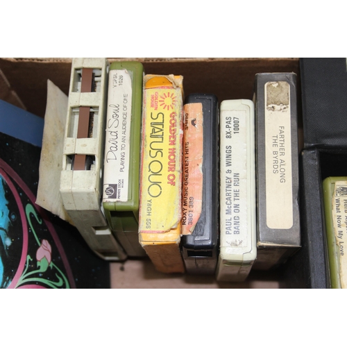 658 - Qty of assorted 8 track tapes and picture discs etc