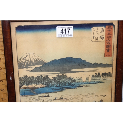 417 - After Hiroshige a pair of Japanese woodblocks, porters on a path and beneath Mount Fuji (2)