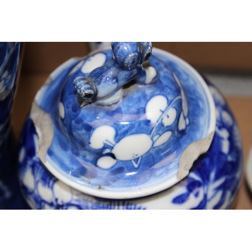 1730 - Qty of assorted Oriental ceramics to inc Chinese blue and white, some antique pieces, mostly AF