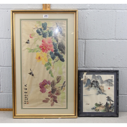 470 - 2 hand painted Chinese pictures both with script & seal stamp