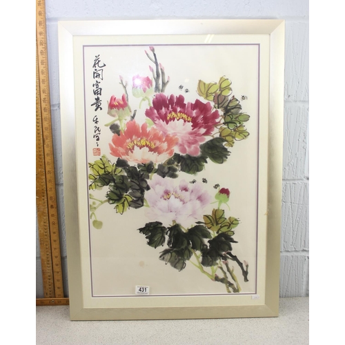 528 - Qty of pictures to inc a Chinese watercolour of flowers